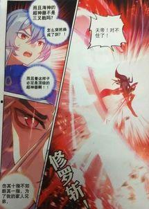 爆料唐门三哥视频在线观看